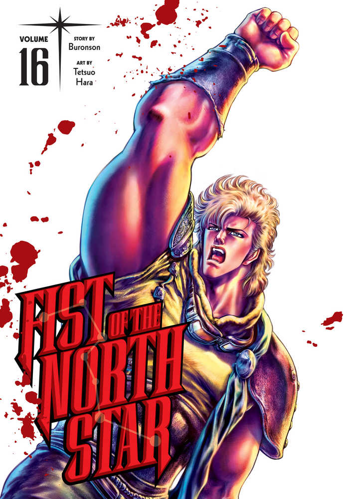 FIST OF THE NORTH STAR HARDCOVER VOLUME 16