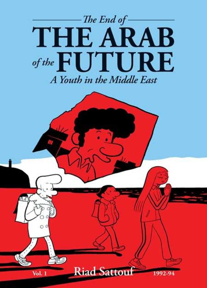 END OF THE ARAB OF THE FUTURE TRADE PAPERBACK VOLUME 01 A YOUTH IN THE MIDDLE EAST