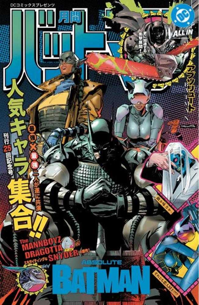 ABSOLUTE BATMAN #25 COVER L CLAY MANN & NICK DRAGOTTA FOIL VARIANT (2026) Comic