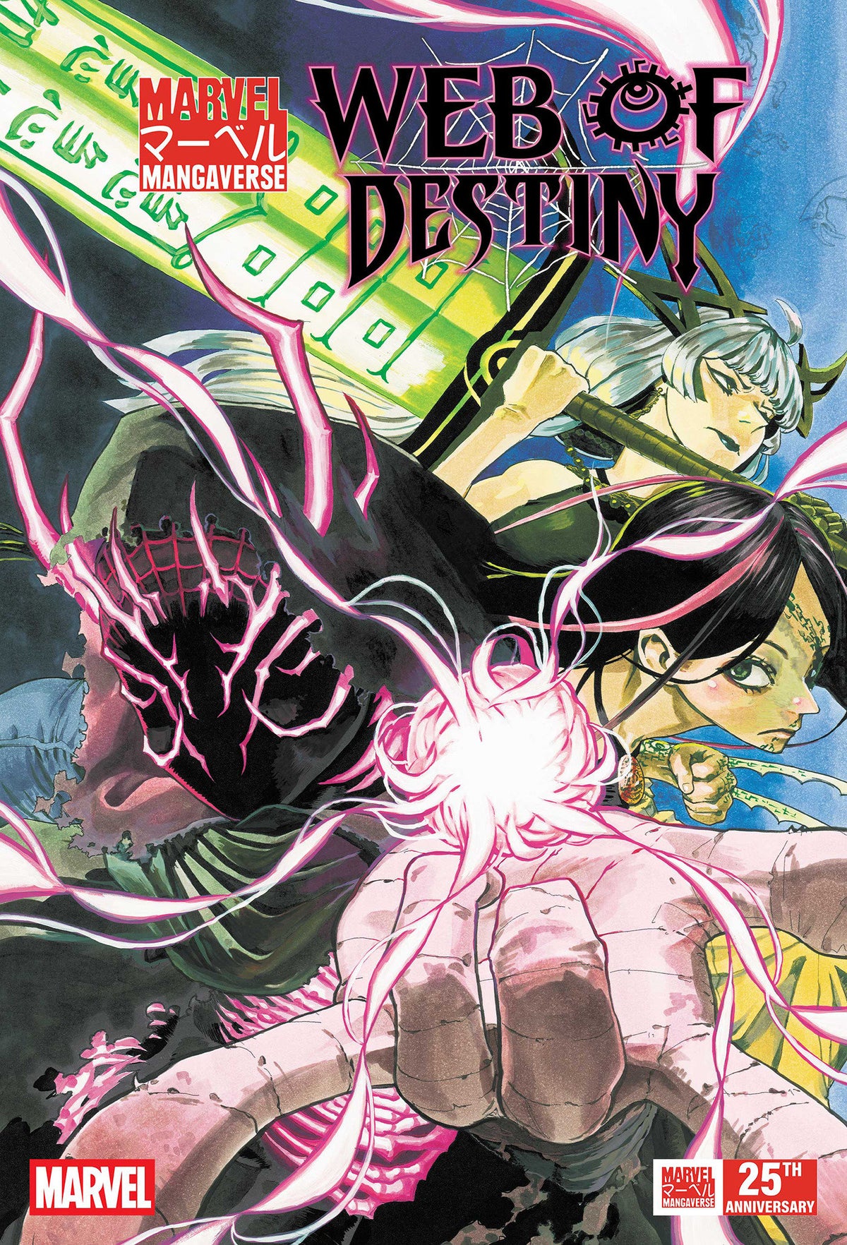 MARVEL MANGAVERSE: WEB OF DESTINY #1 (Marvel 2026) 1st Print Comic