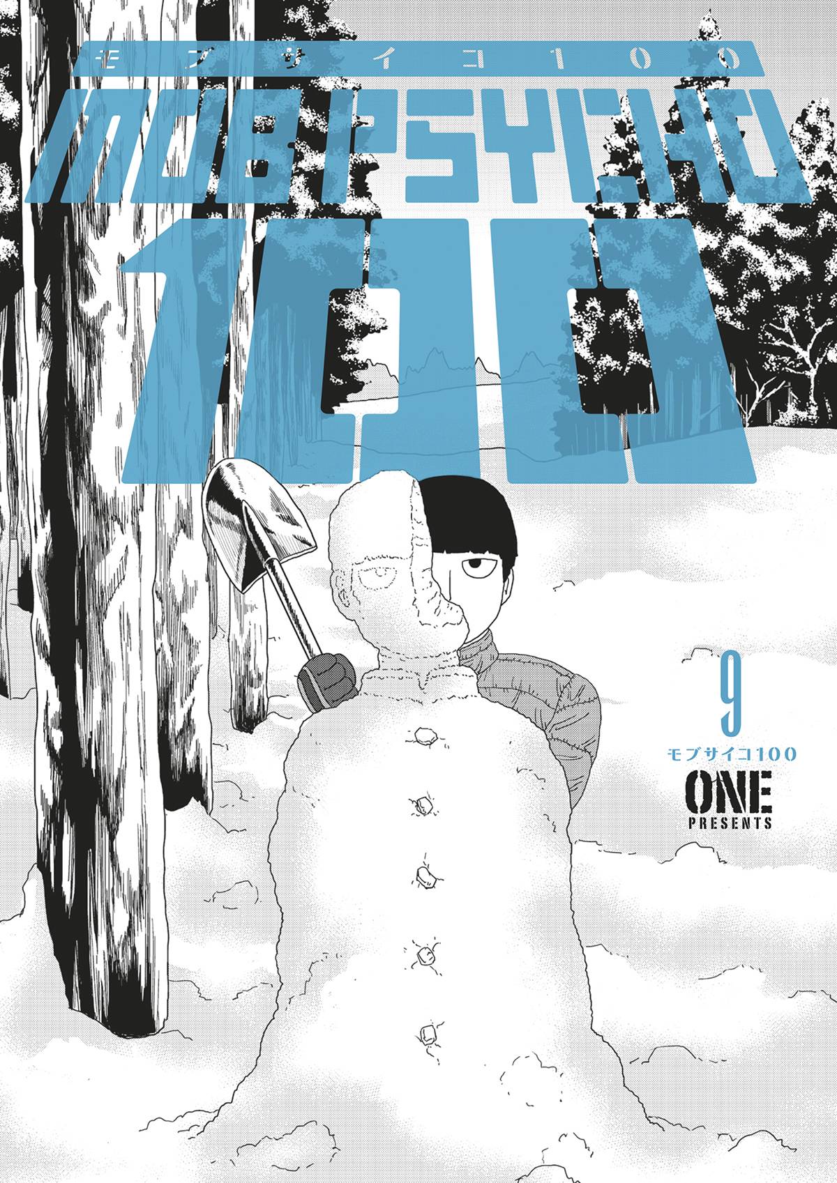 MOB PSYCHO 100 VOL 9