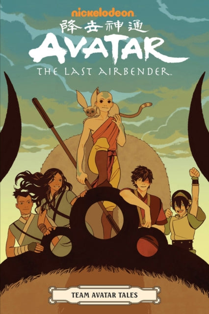 AVATAR THE LAST AIRBENDER TEAM AVATAR TALES