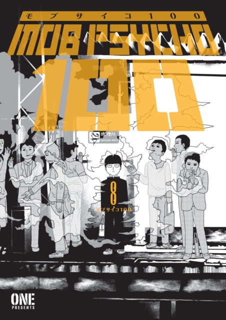 MOB PSYCHO 100 VOL 8