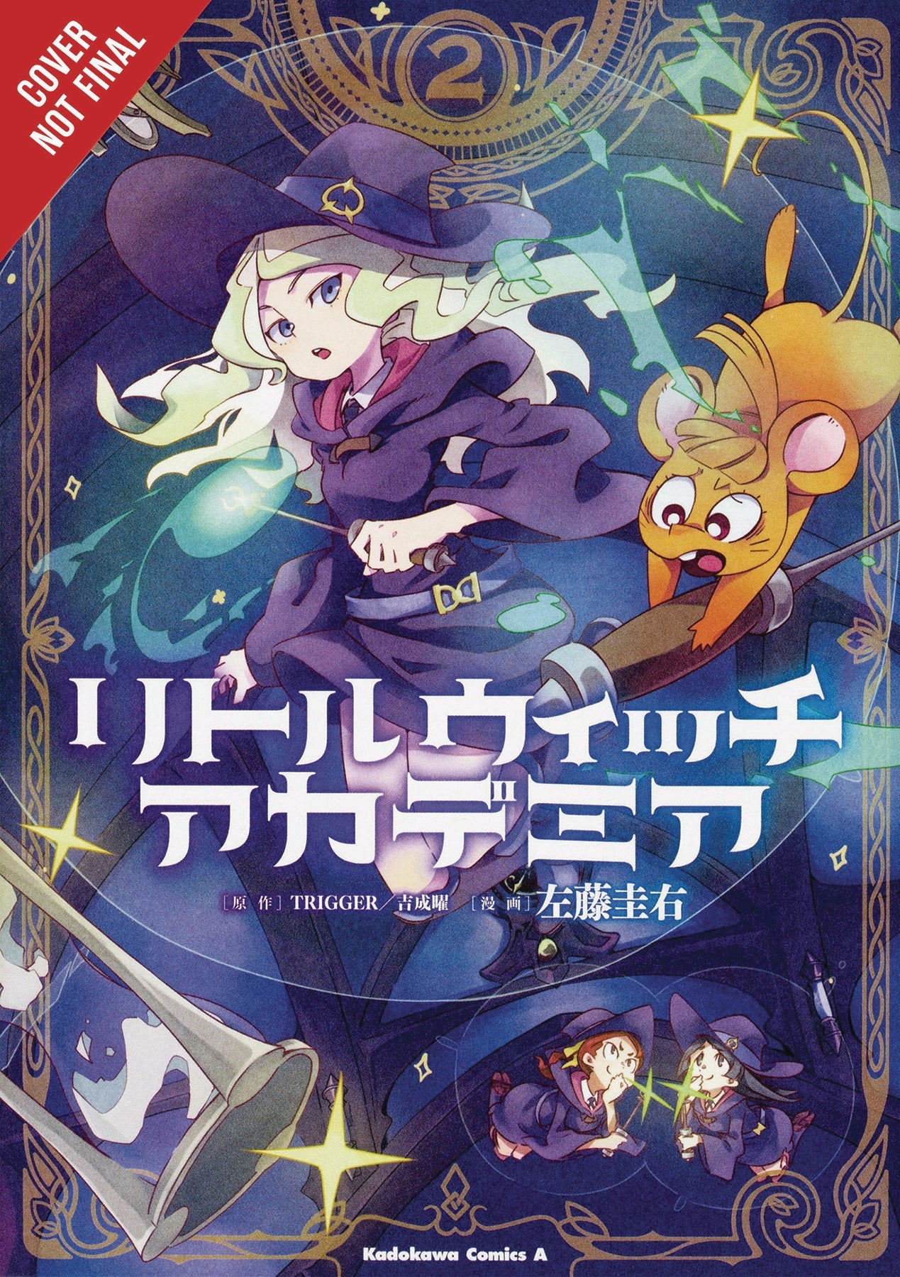 LITTLE WITCH ACADEMIA GN VOL 02