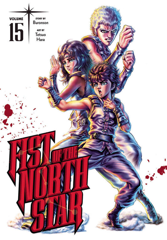 FIST OF THE NORTH STAR HARDCOVER VOLUME 15