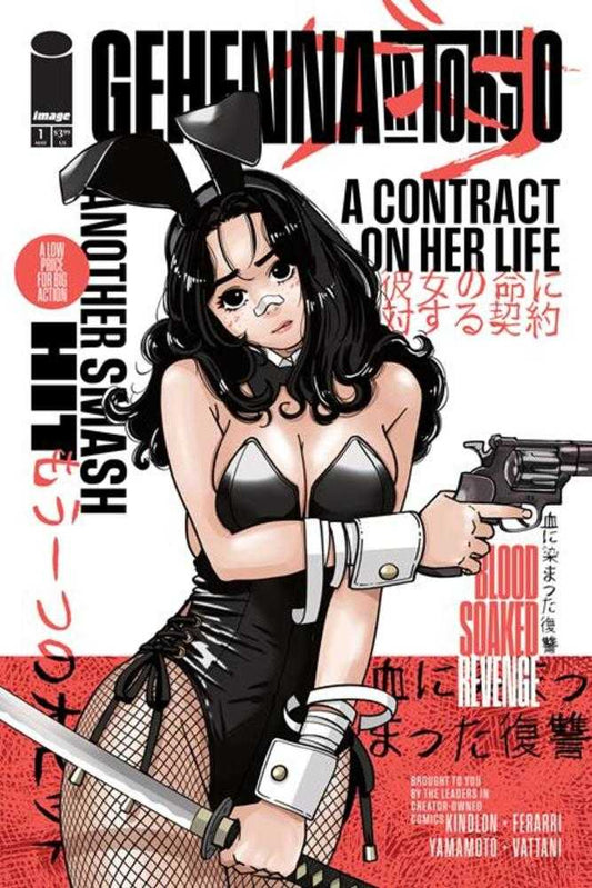 GEHENNA IN TOKYO (ONE SHOT) COVER D AUTUMN BELLFLOWER VARIANT Comic