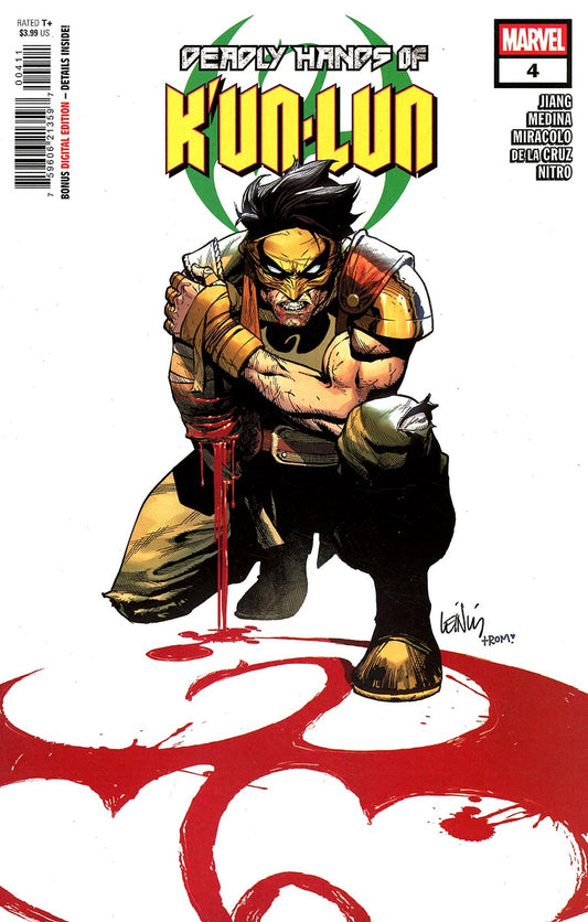 DEADLY HANDS OF K'UN LUN #4 (Marvel 2026) 1st Print Comic