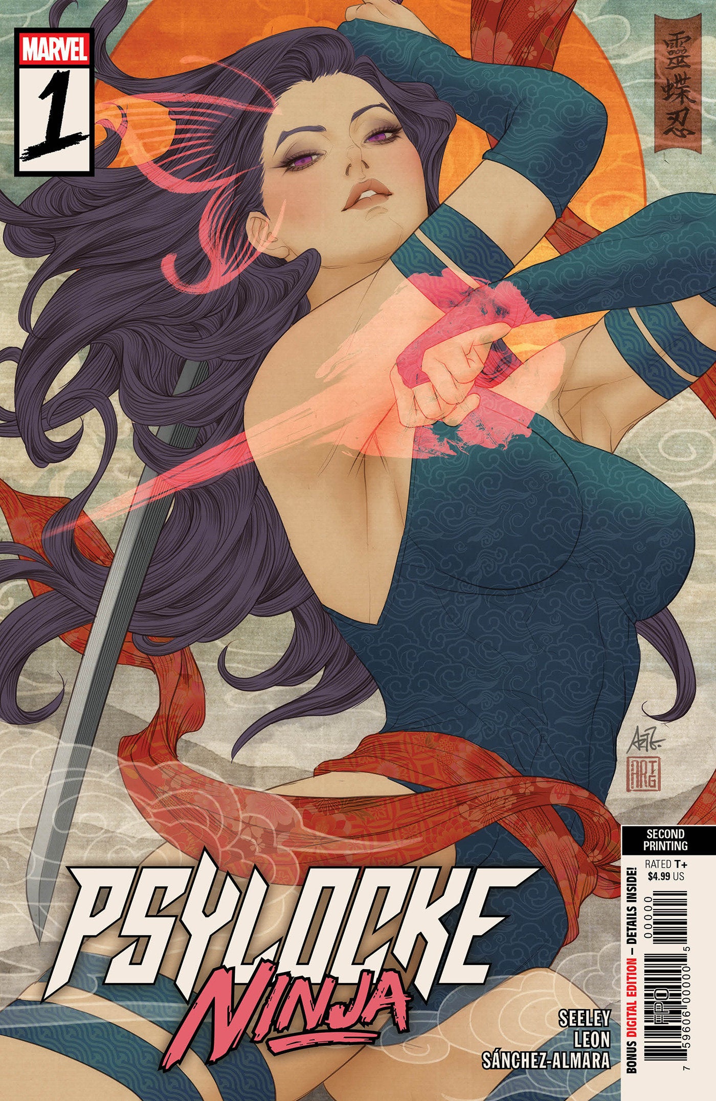 PSYLOCKE: NINJA #1 ARTGERMING VARIANT (Marvel 2026) 2nd Print Comic