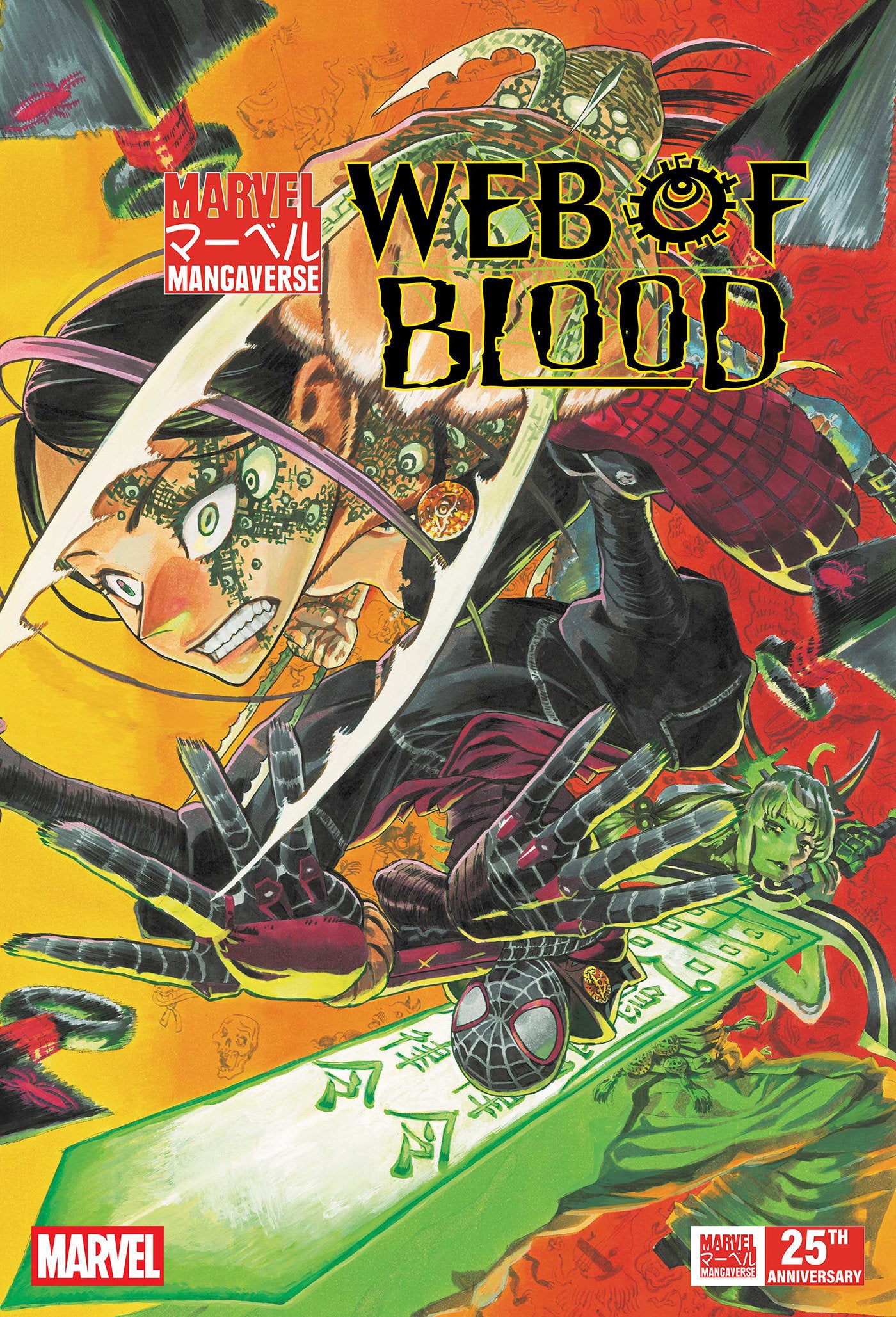 MARVEL MANGAVERSE: WEB OF BLOOD #1 (Marvel 2026) 1st Print Comic