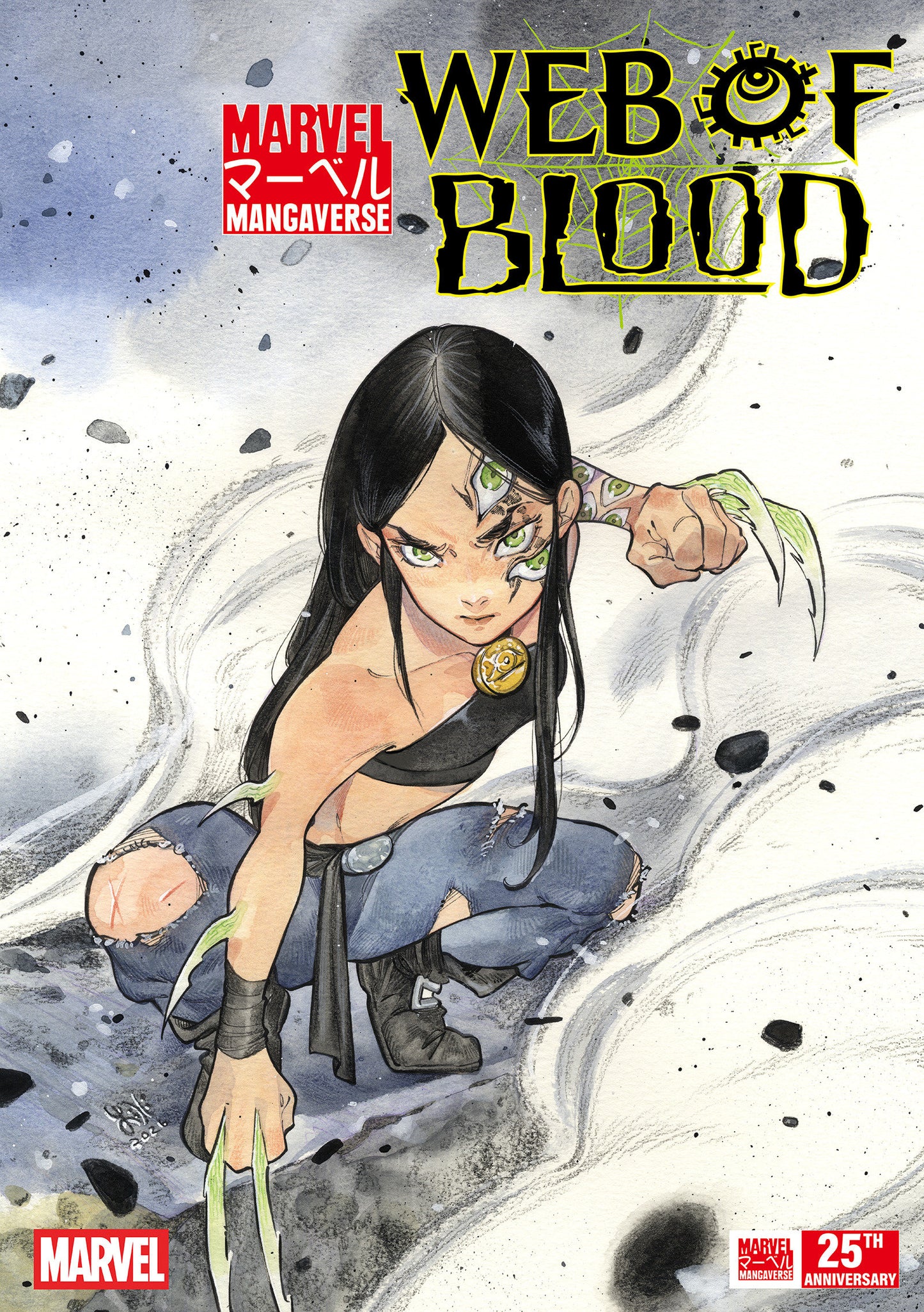 MARVEL MANGAVERSE: WEB OF BLOOD #1 PEACH MOMOKO VARIANT (Marvel 2026) Comic