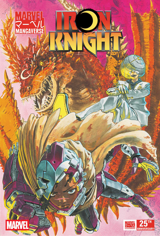 MARVEL MANGAVERSE: IRON KNIGHT #1 (Marvel 2026) 1st Print Comic