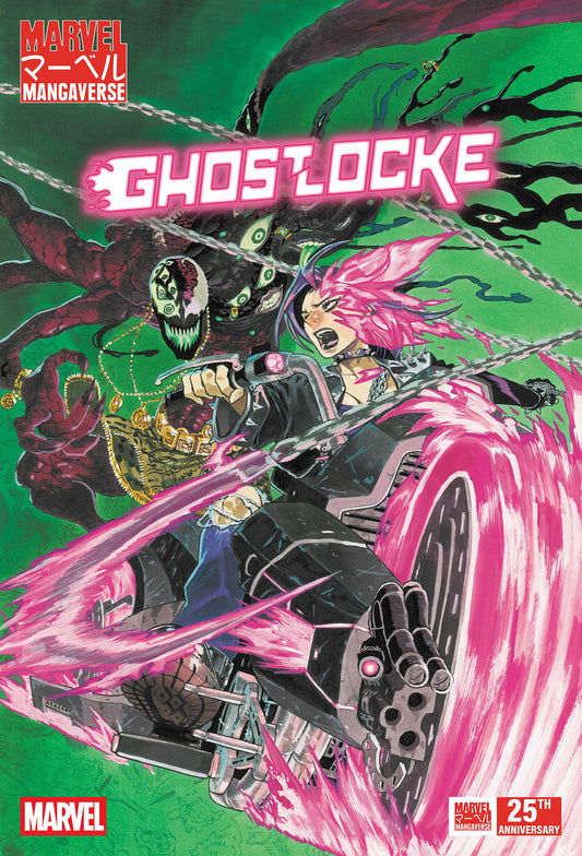 MARVEL MANGAVERSE: GHOSTLOCKE #1 (Marvel 2026) 1st Print Comic