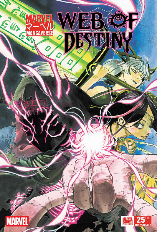 MARVEL MANGAVERSE: WEB OF DESTINY #1 (Marvel 2026) 1st Print Comic