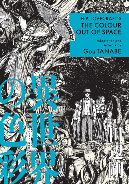 HP LOVECRAFT'S THE COLOUR OUT OF SPACE