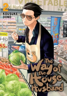 THE WAY OF THE HOUSE HUSBAND VOL 2