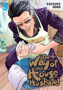 THE WAY OF THE HOUSE HUSBAND VOL 5