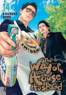 WAY OF THE HOUSE HUSBAND VOL 14