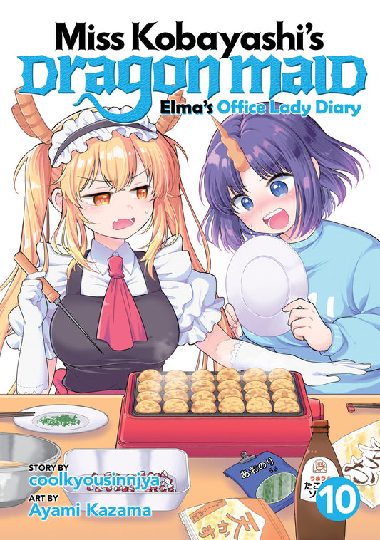 MISS KOBAYASHI'S DRAGON MAID: ELMA'S OFFICE LADY DIARY VOLUME. 10