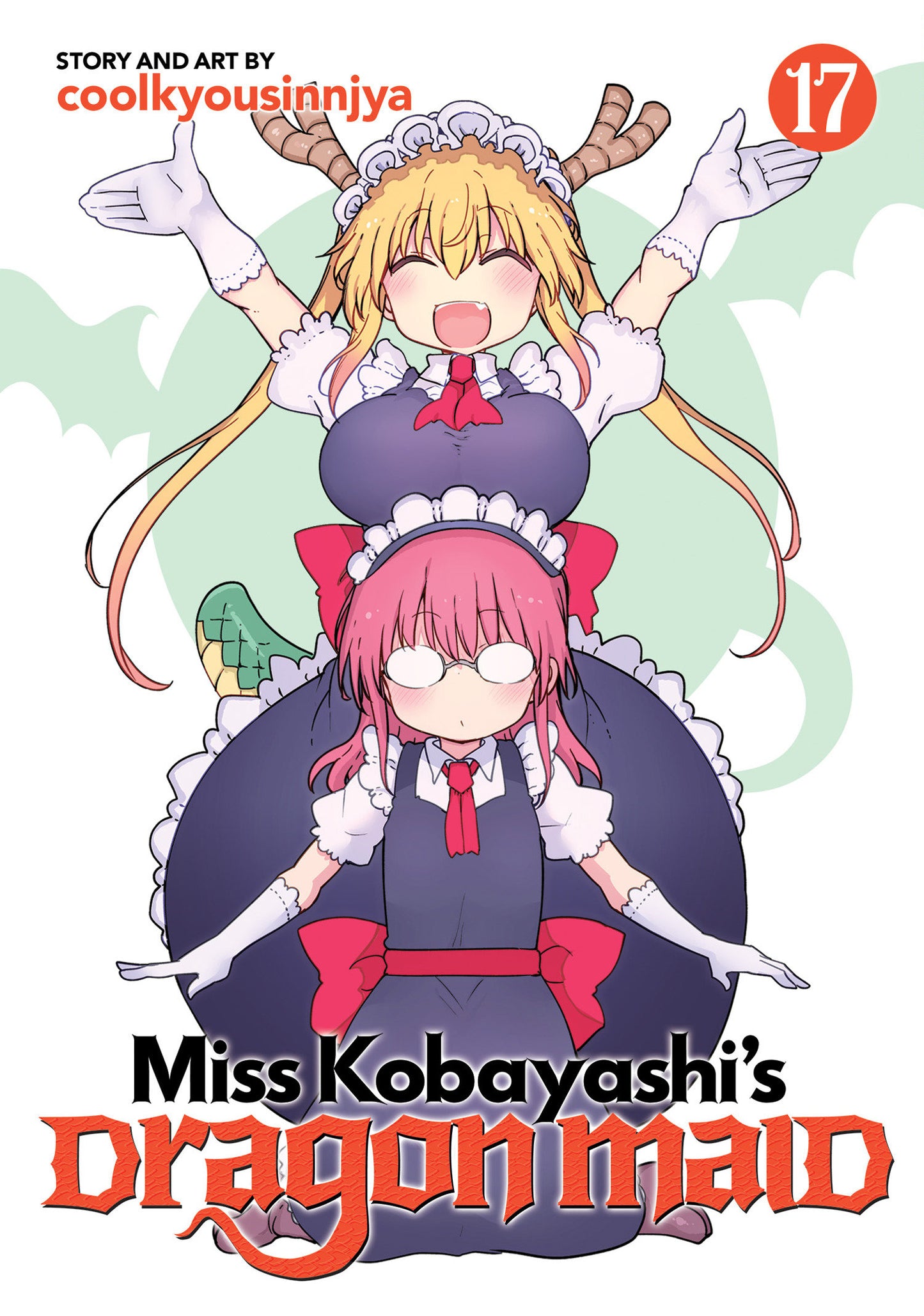 MISS KOBAYASHI'S DRAGON MAID VOLUME 17 TRADE PAPERBACK