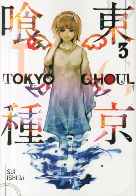 TOKYO GHOUL GN VOL 3