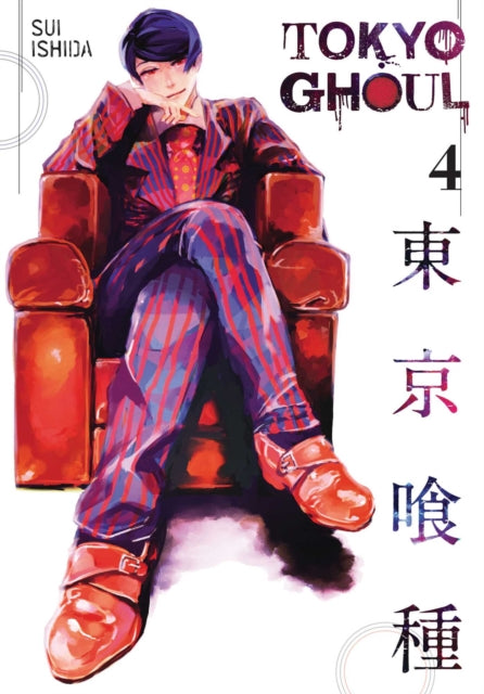 TOKYO GHOUL GN VOL 4