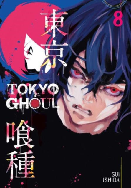 TOKYO GHOUL GN VOL 8