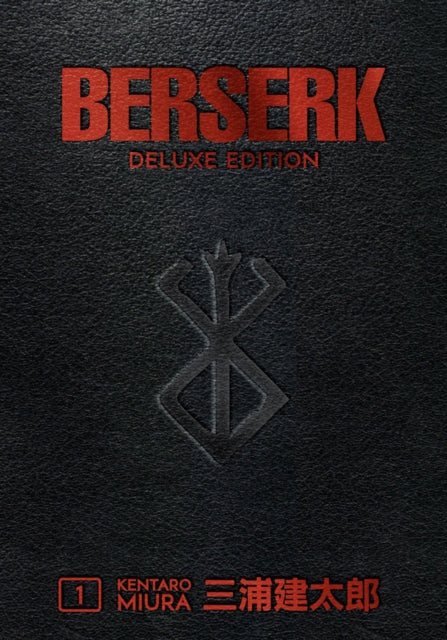 BERSERK DELUXE EDITION HC VOL 01 (MR)