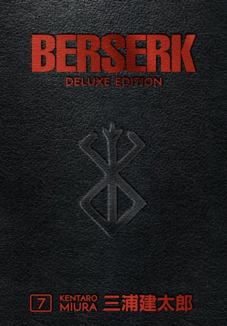 BERSERK DELUXE VOL 7