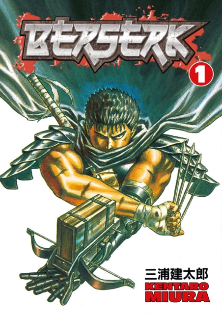 BERSERK (KENTARO MIURA) GN VOL 1