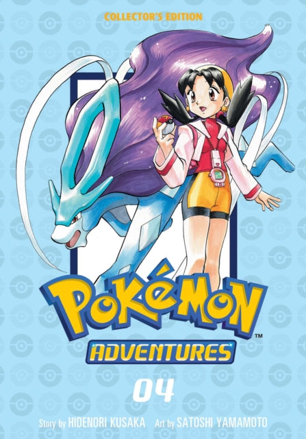 POKEMON ADVENTURES COLLECTORS EDITION  VOL 04