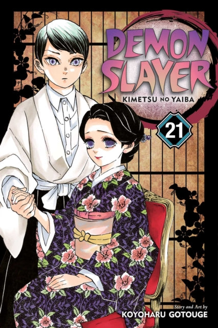 DEMON SLAYER GN VOL 21