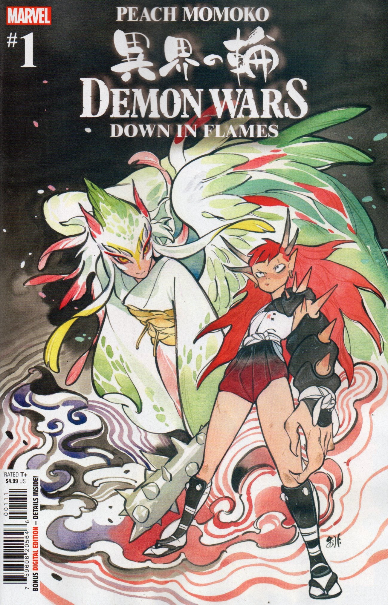 DEMON WARS DOWN IN FLAMES #1