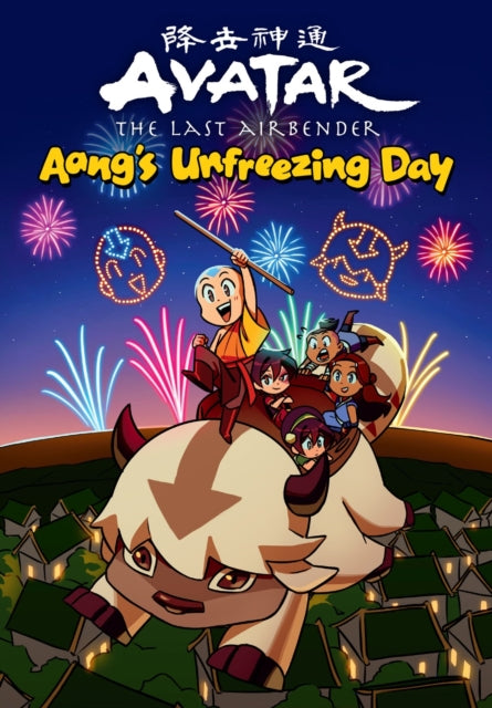 AVATAR LAST AIRBENDER CHIBIS VOL 1: AANG'S UNFREEZING DAY HC