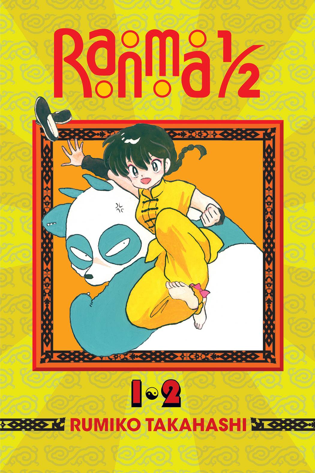 RANMA 1/2: 2 IN 1 BOOK 1